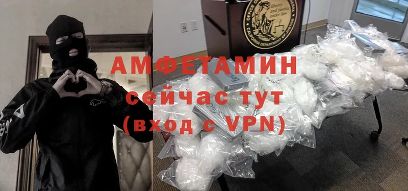 Amphetamine Розовый Карабаново