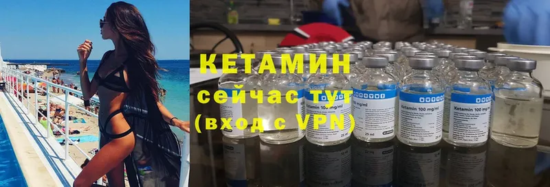 цены   darknet как зайти  hydra ССЫЛКА  КЕТАМИН ketamine  Карабаново 